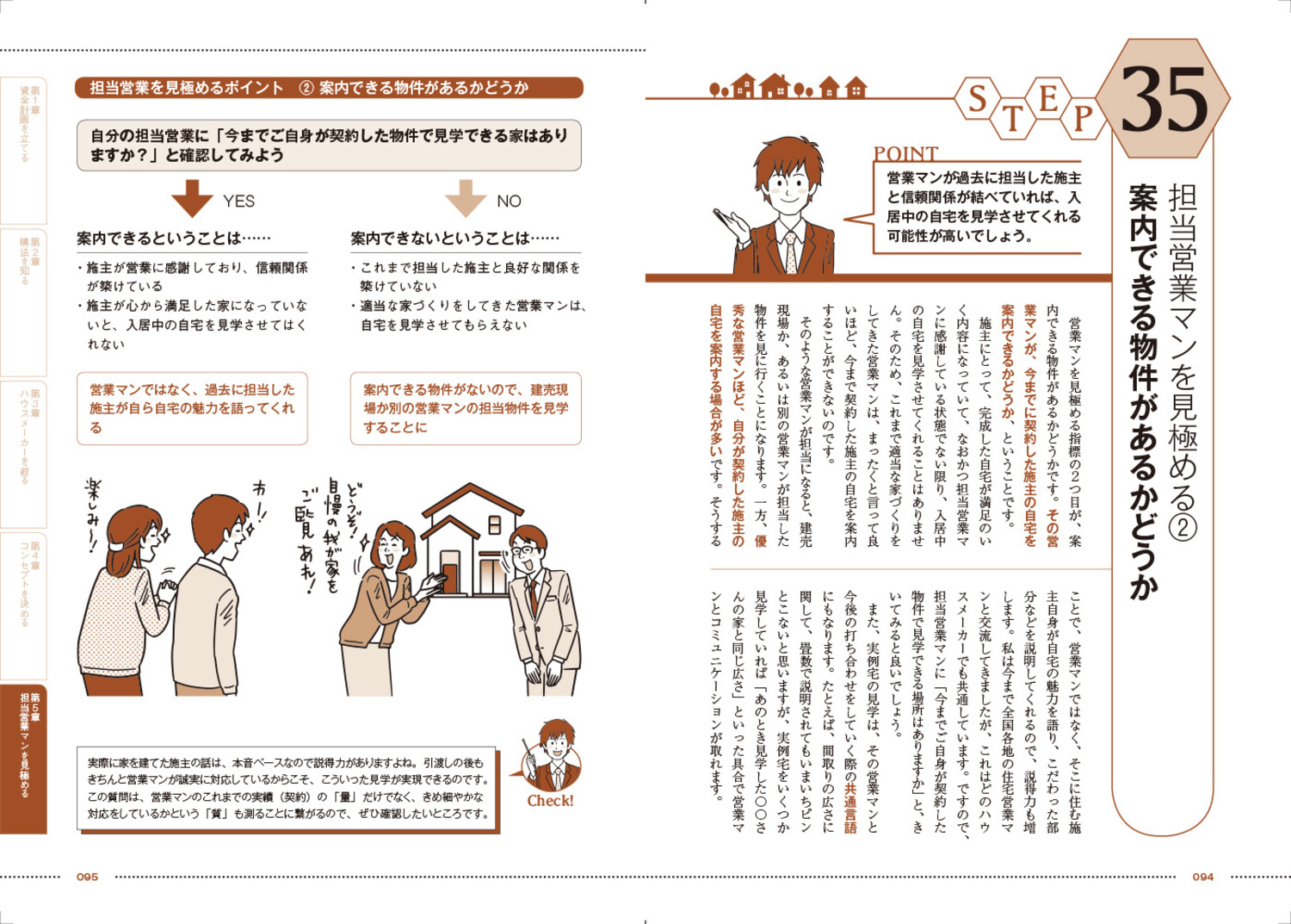 サムネイル画像5