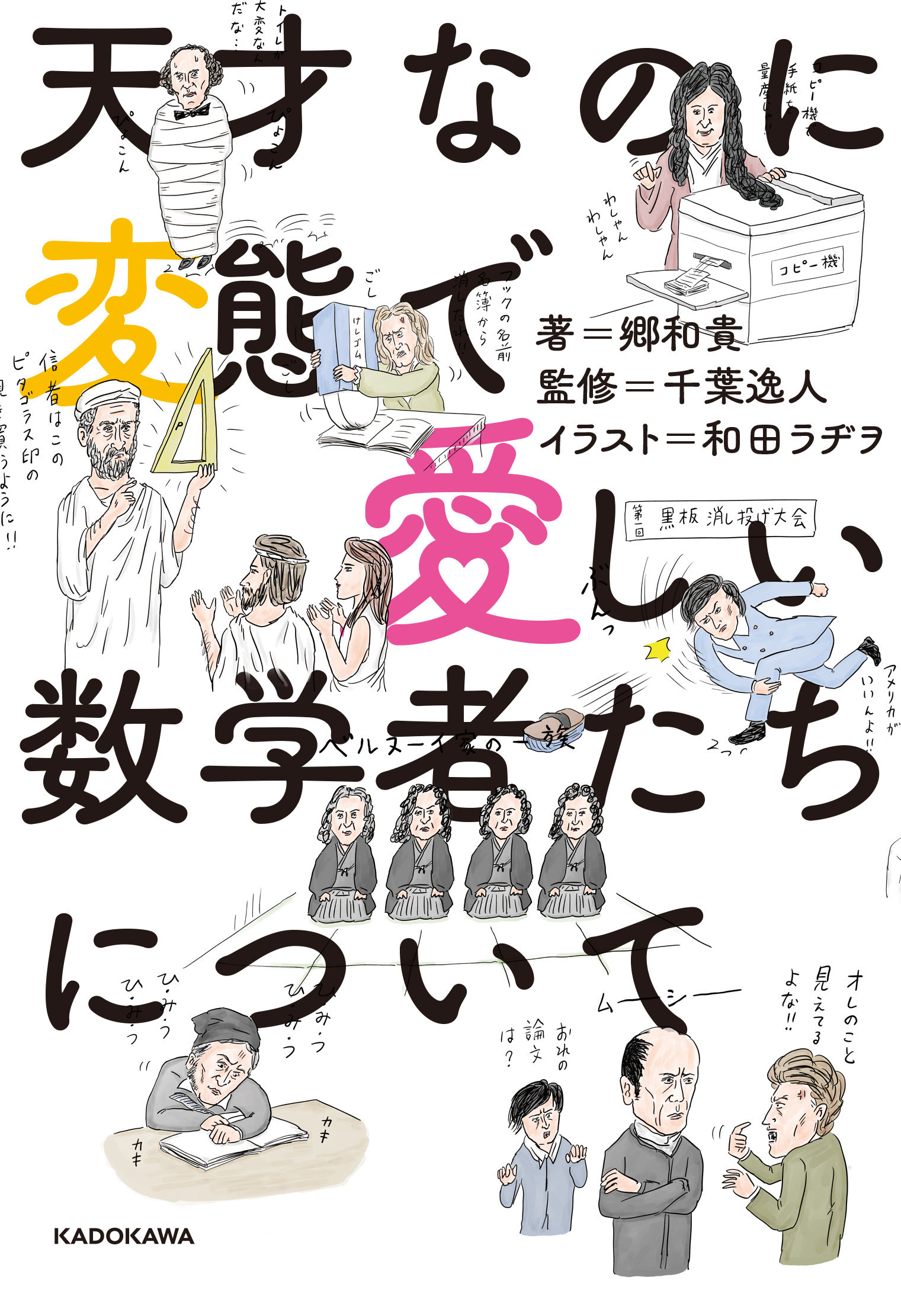 サムネイル画像1