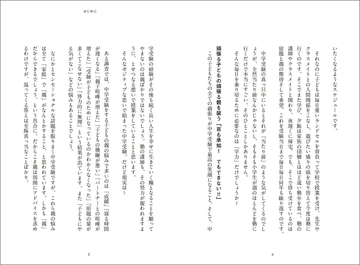サムネイル画像2