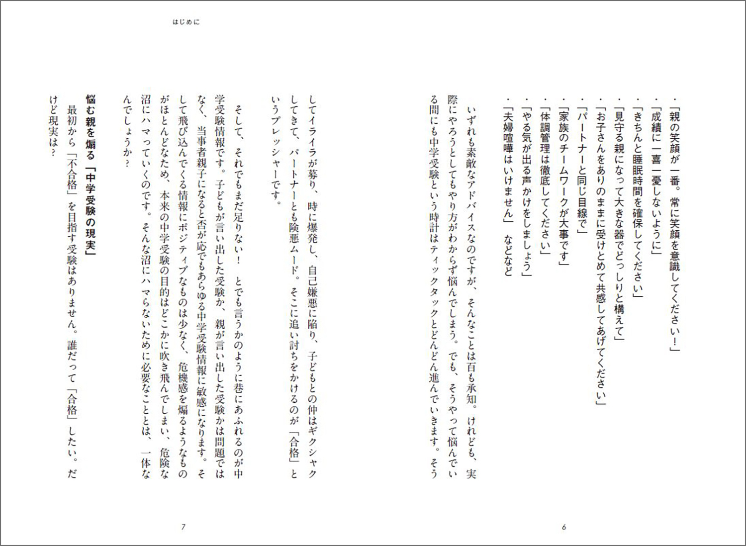 サムネイル画像3