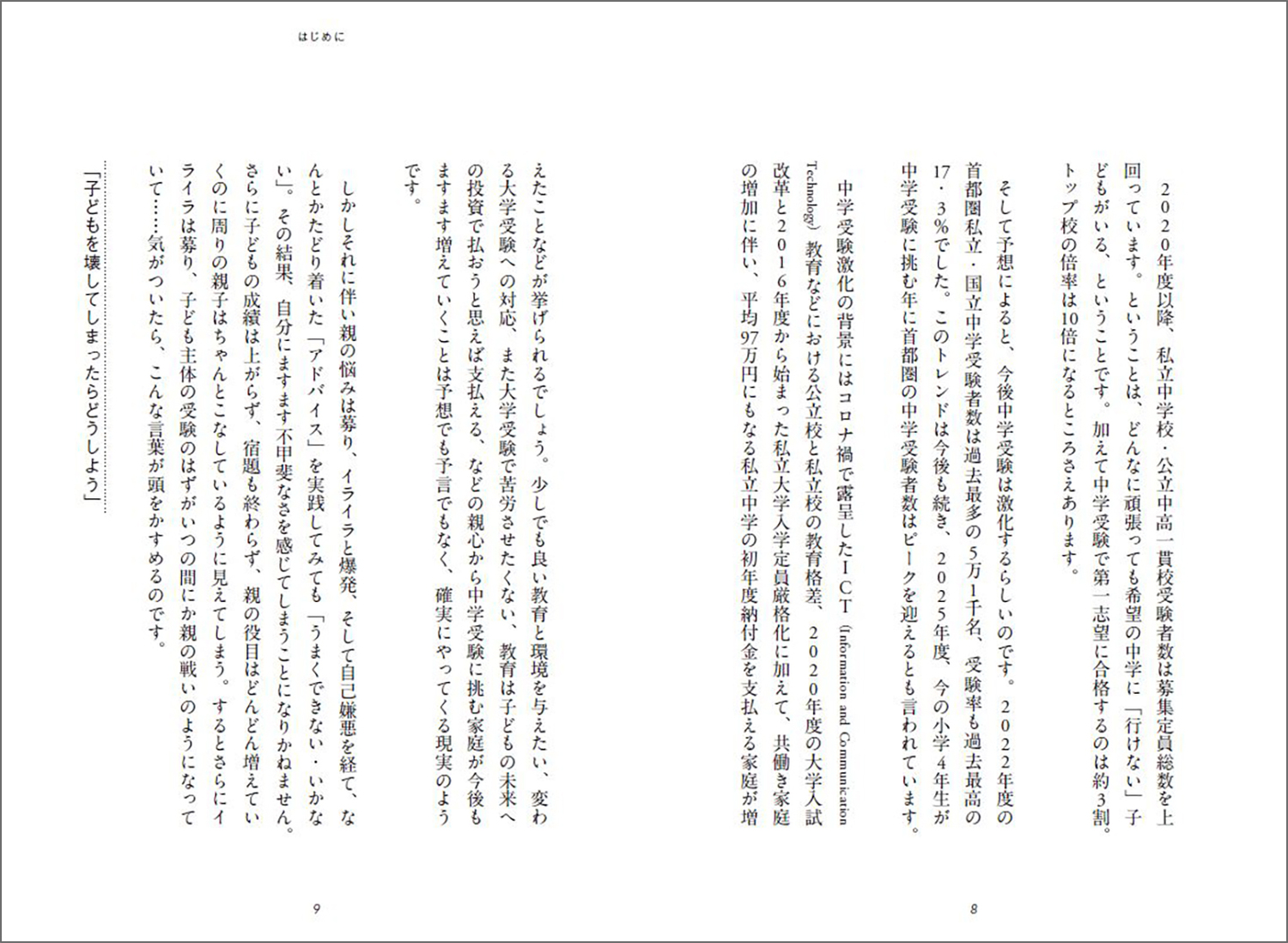 サムネイル画像4
