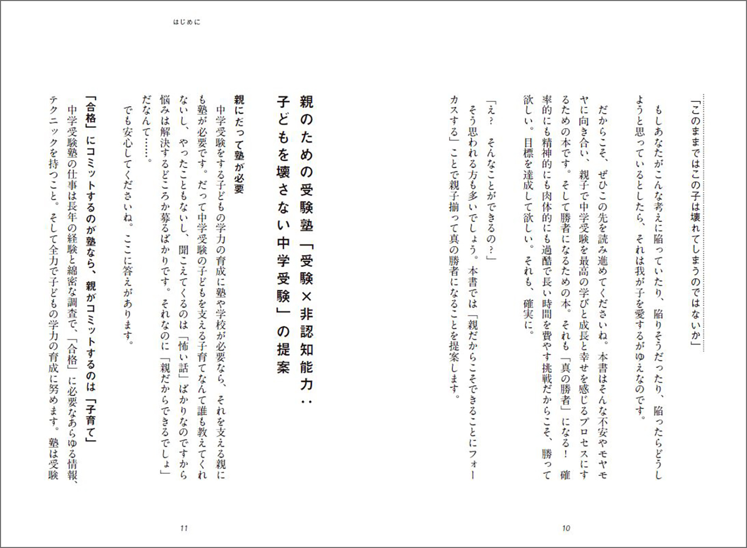 サムネイル画像5