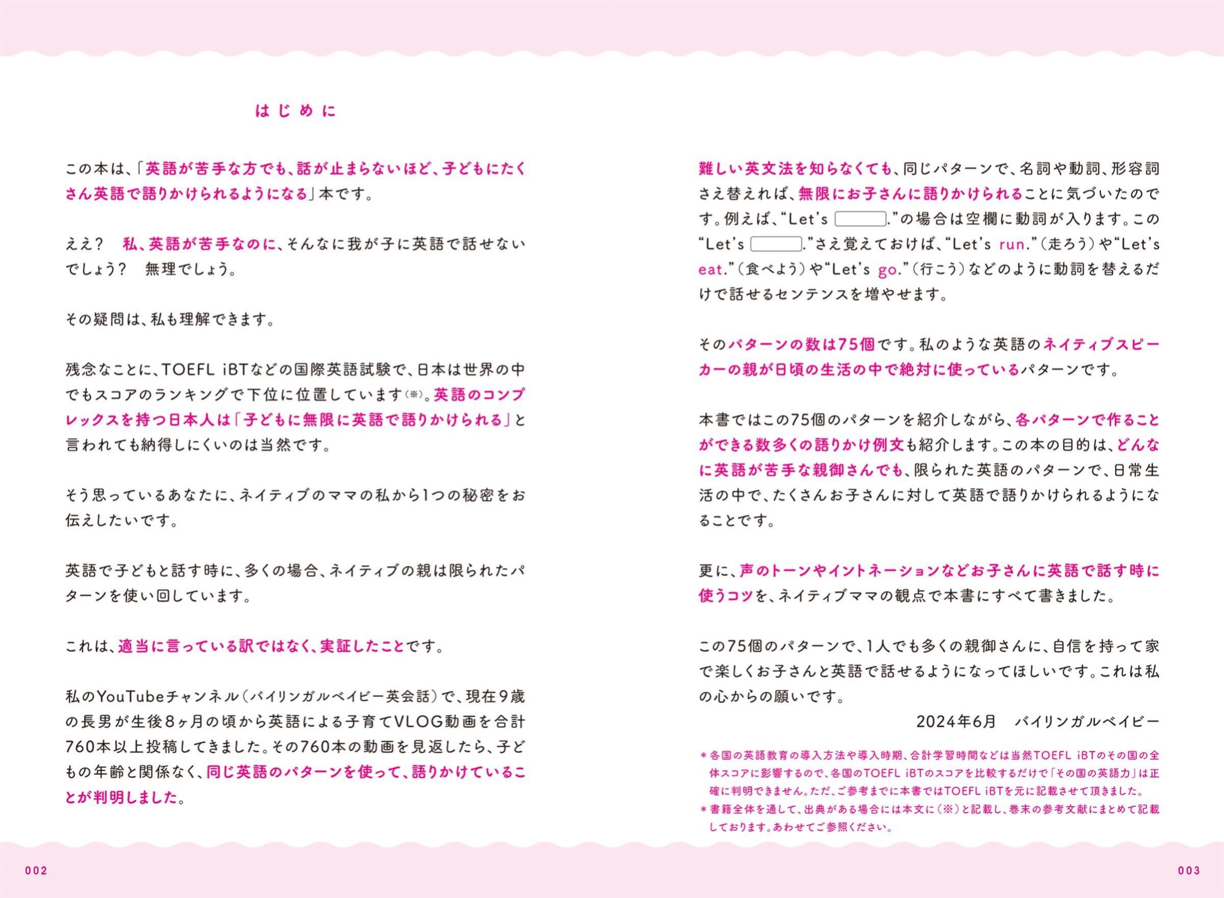 サムネイル画像2