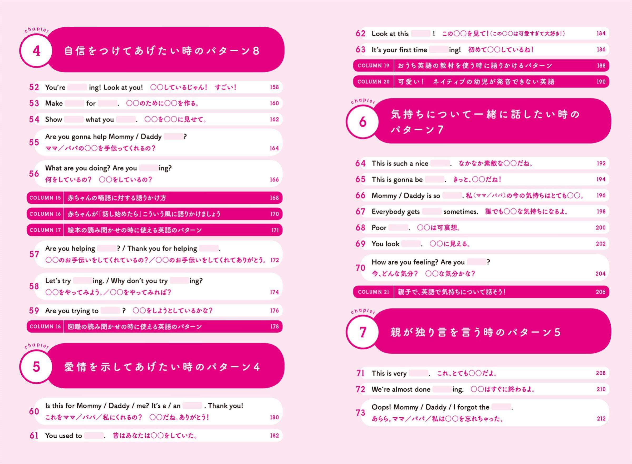 サムネイル画像5