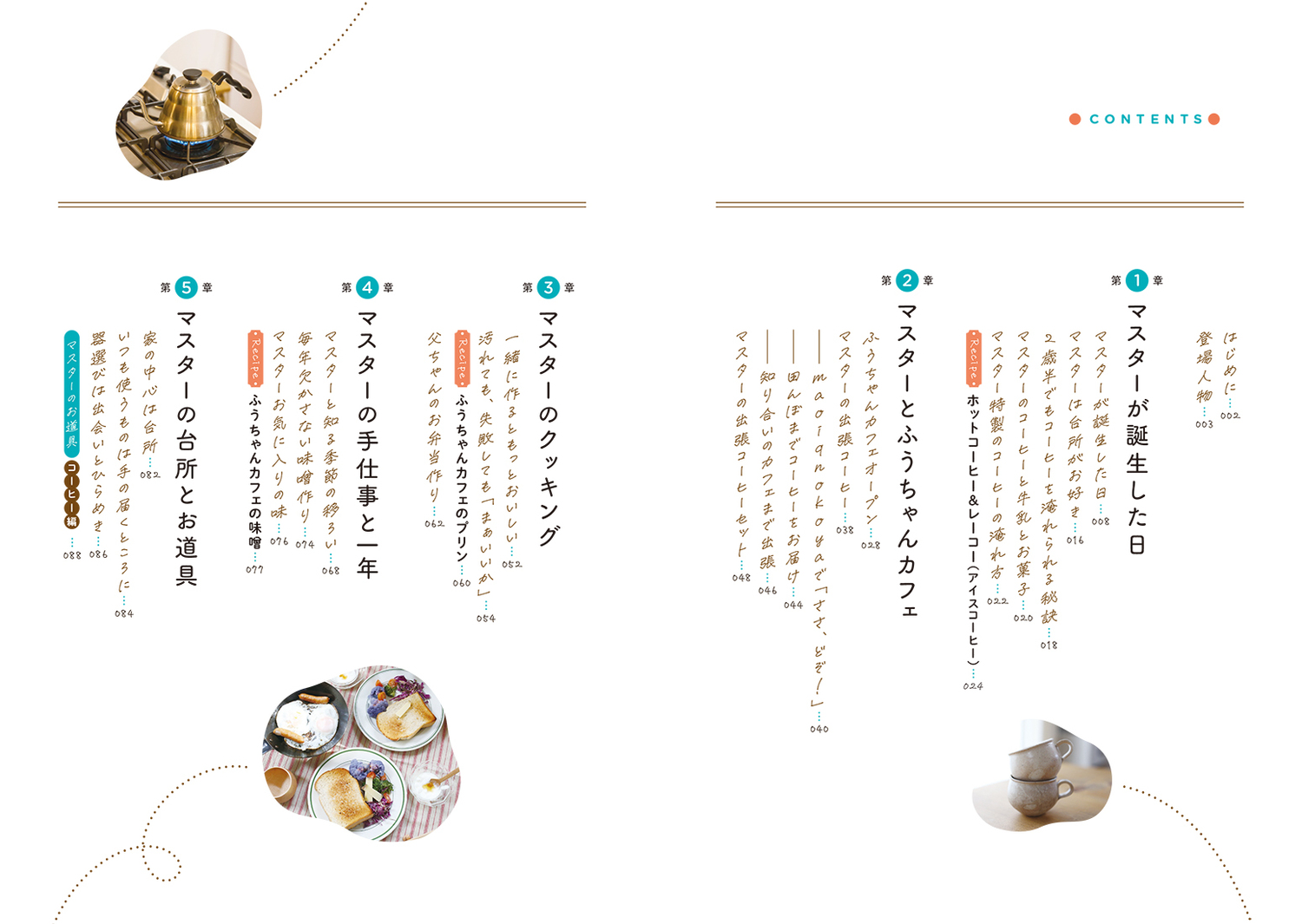 サムネイル画像2