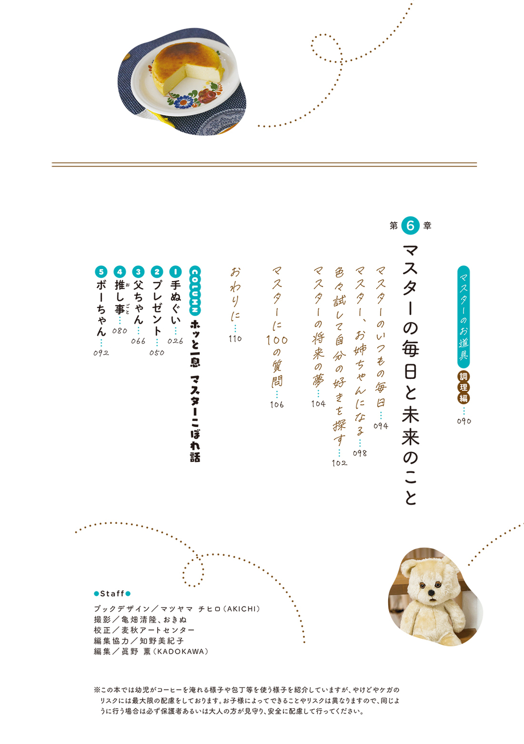 サムネイル画像3