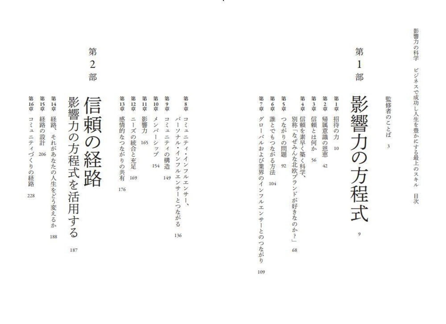 サムネイル画像2
