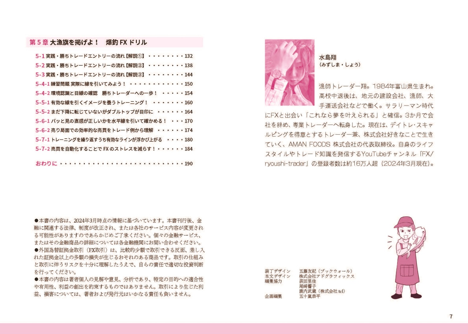 サムネイル画像3