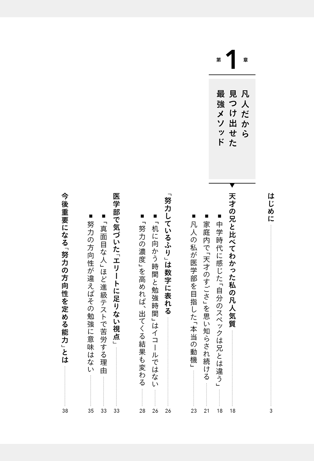 サムネイル画像2