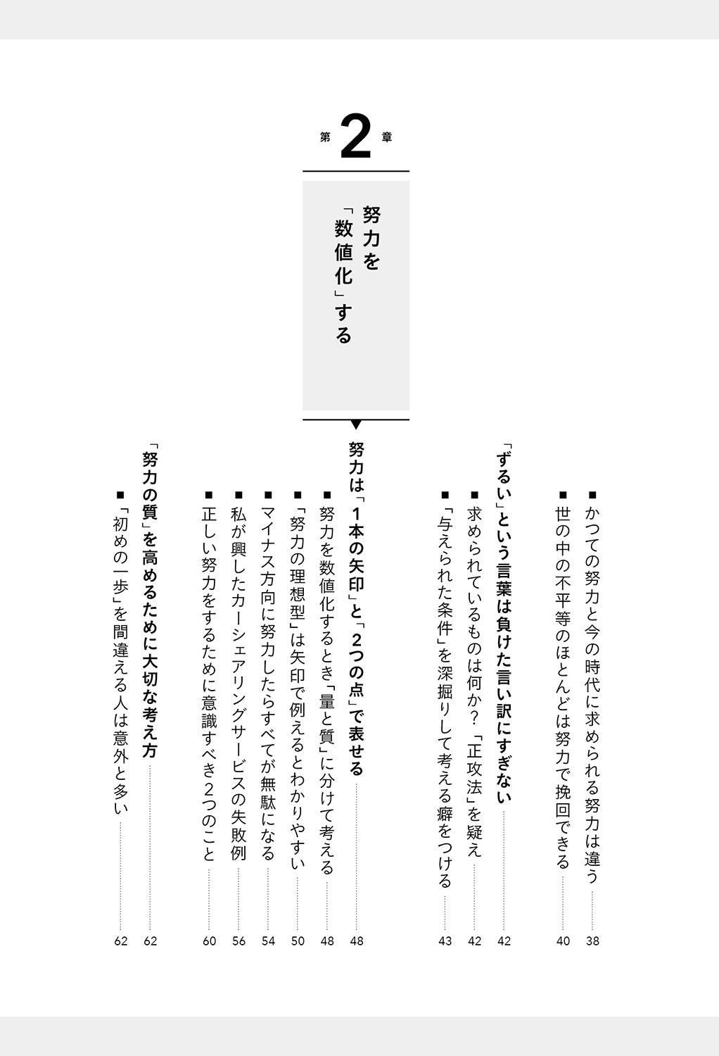 サムネイル画像3