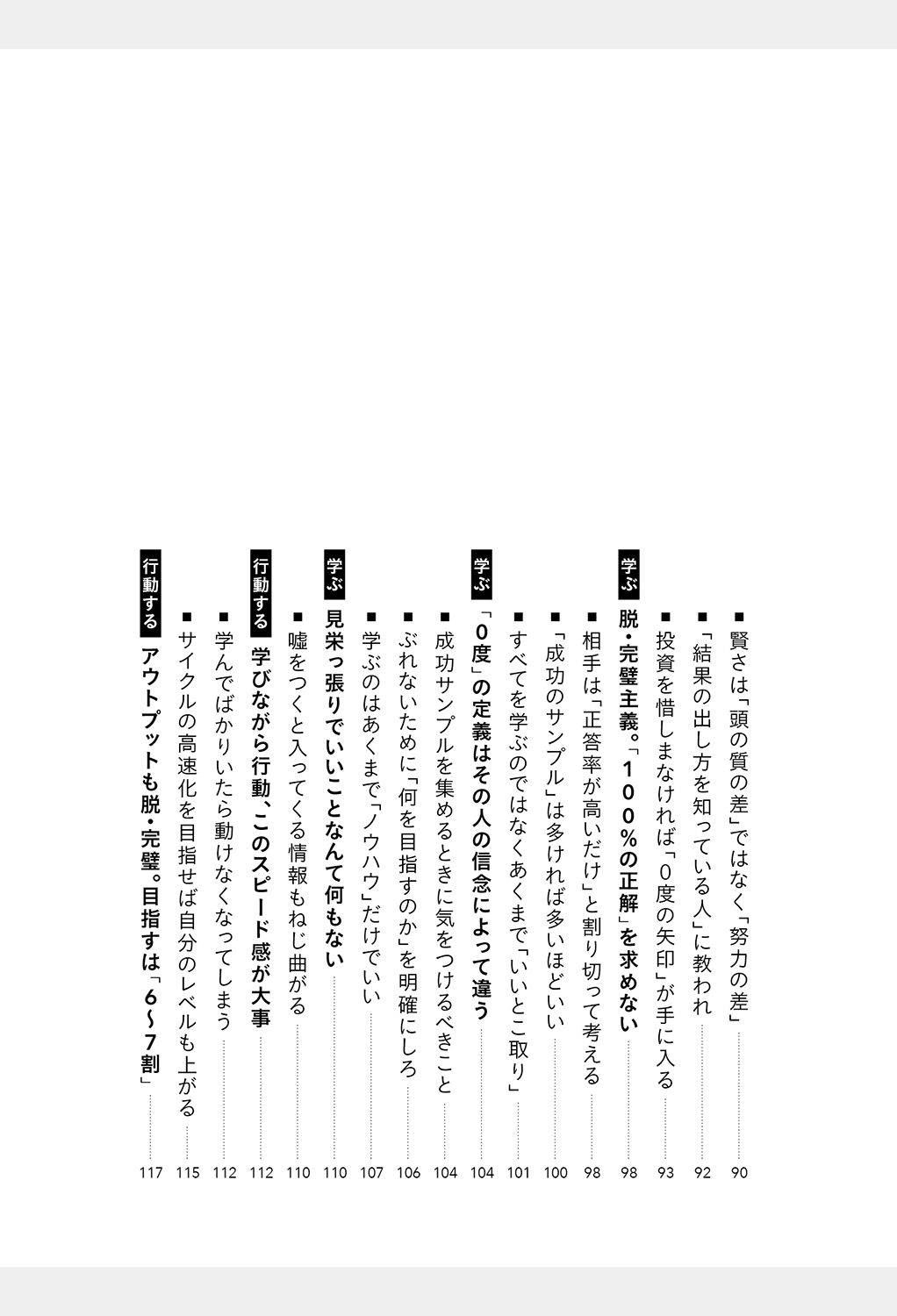 サムネイル画像5