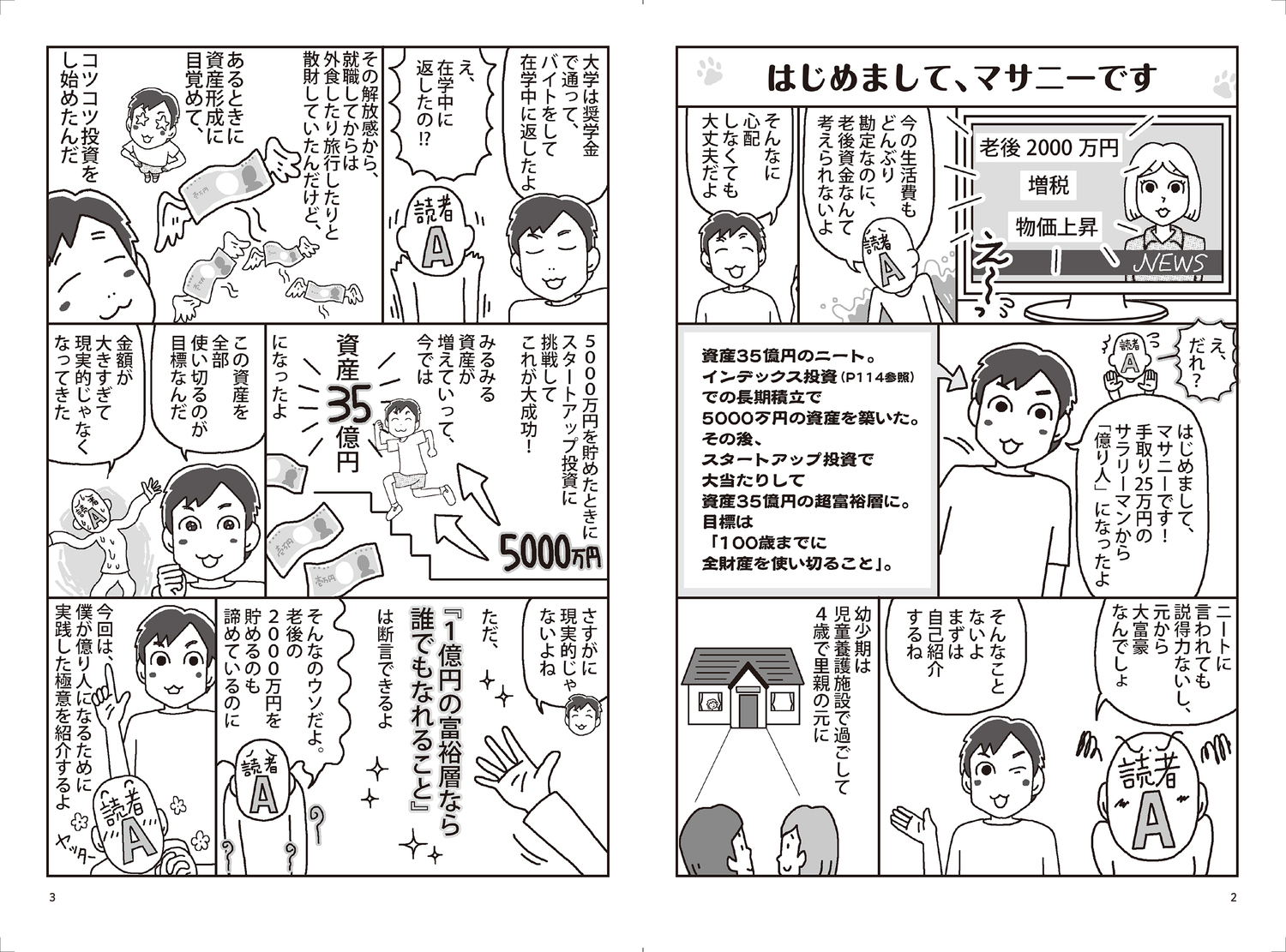 サムネイル画像1