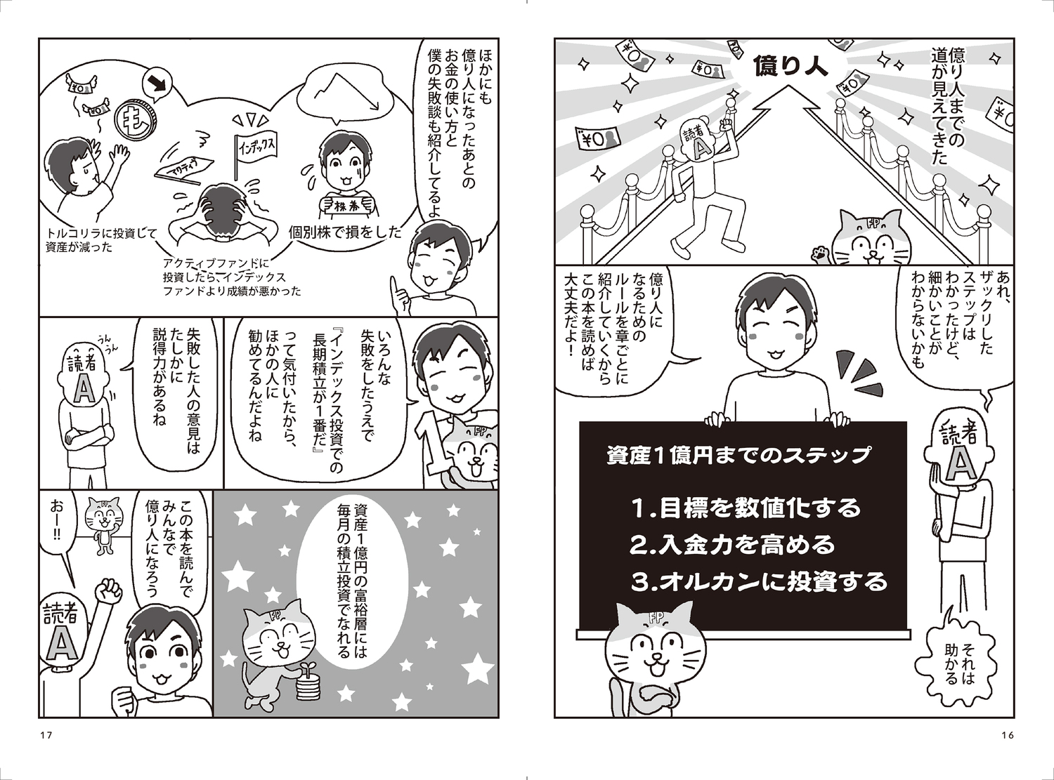 サムネイル画像2