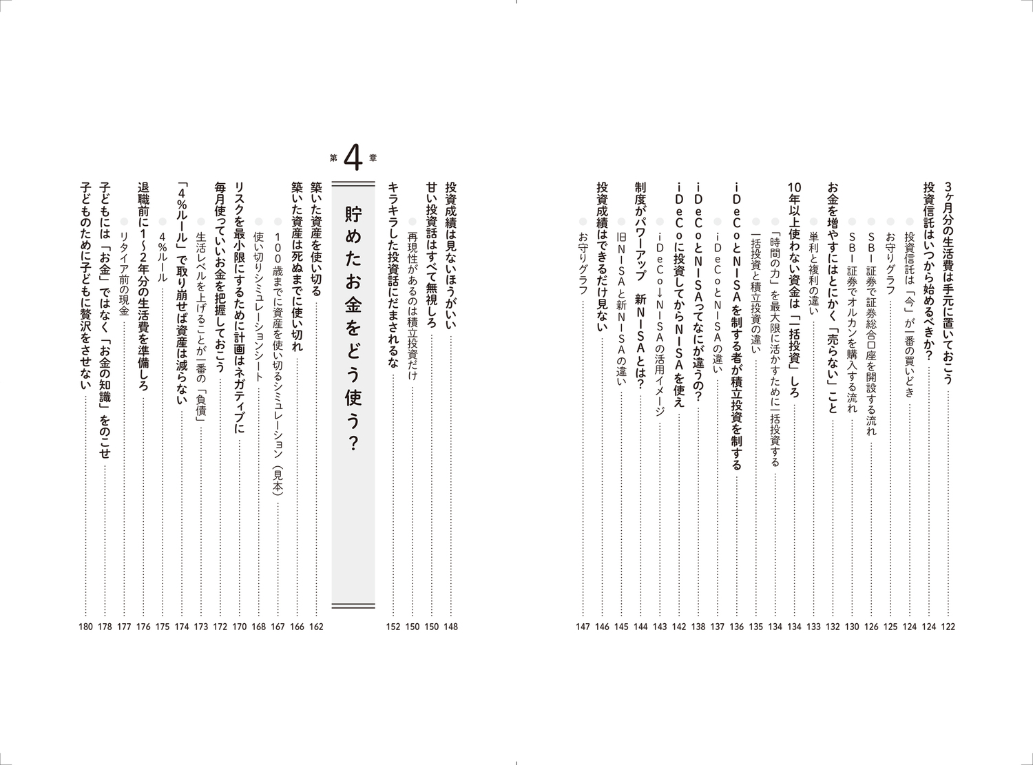 サムネイル画像4