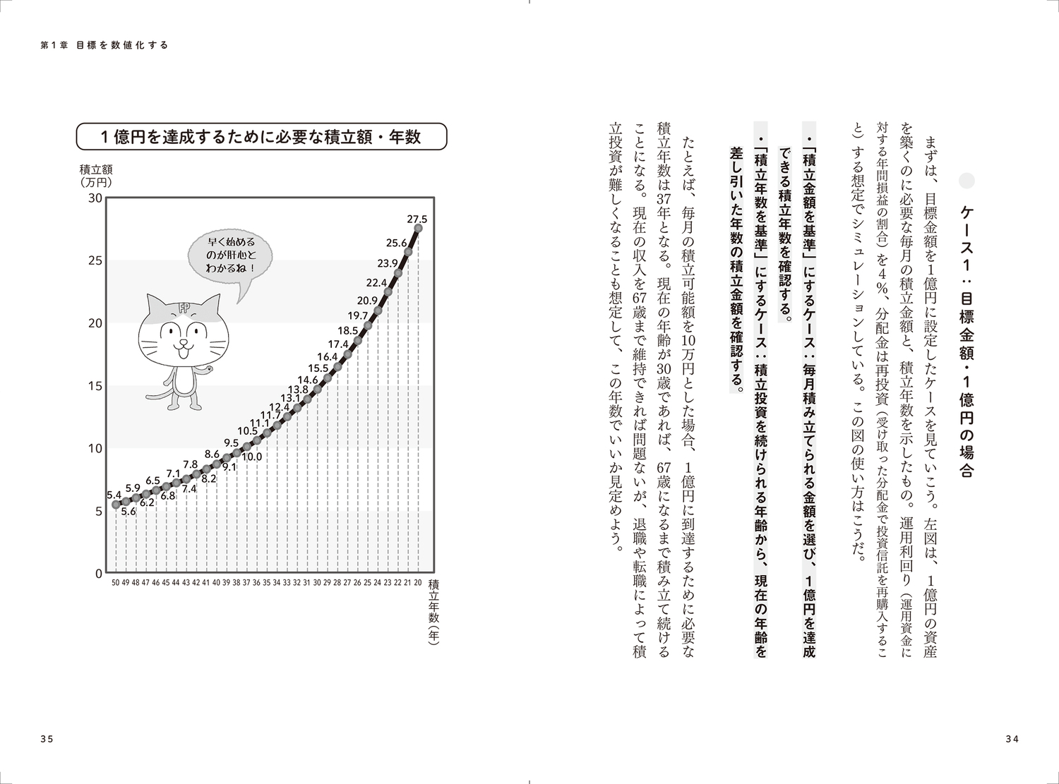 サムネイル画像5