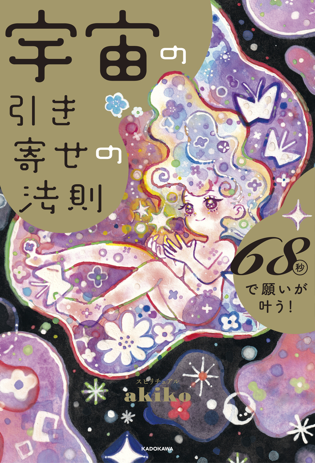 サムネイル画像1