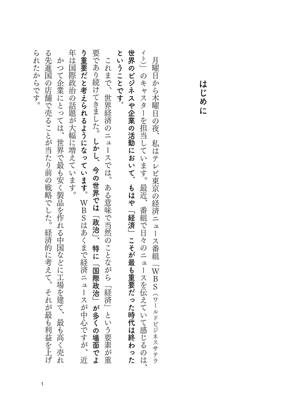 サムネイル画像1
