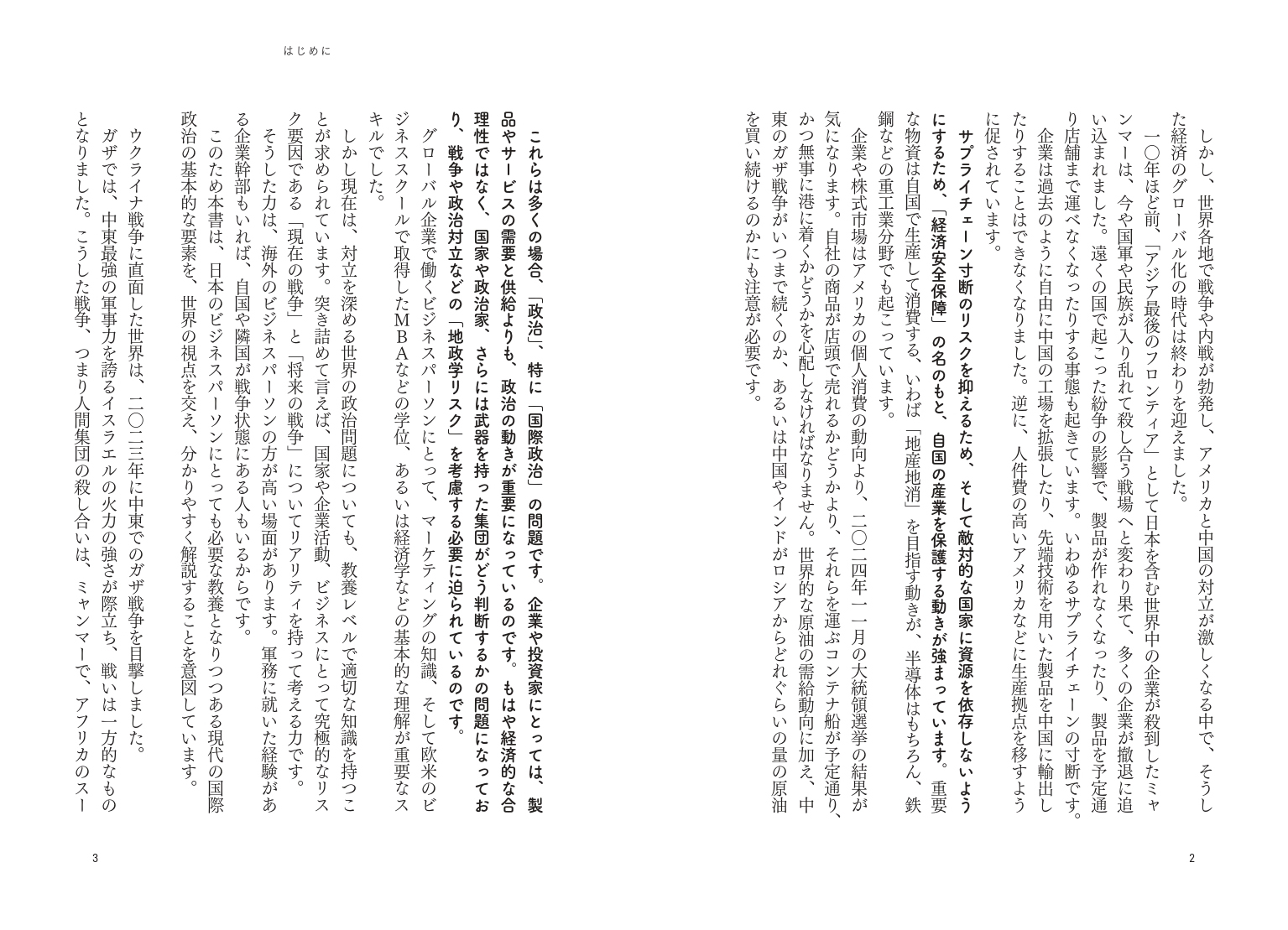 サムネイル画像2
