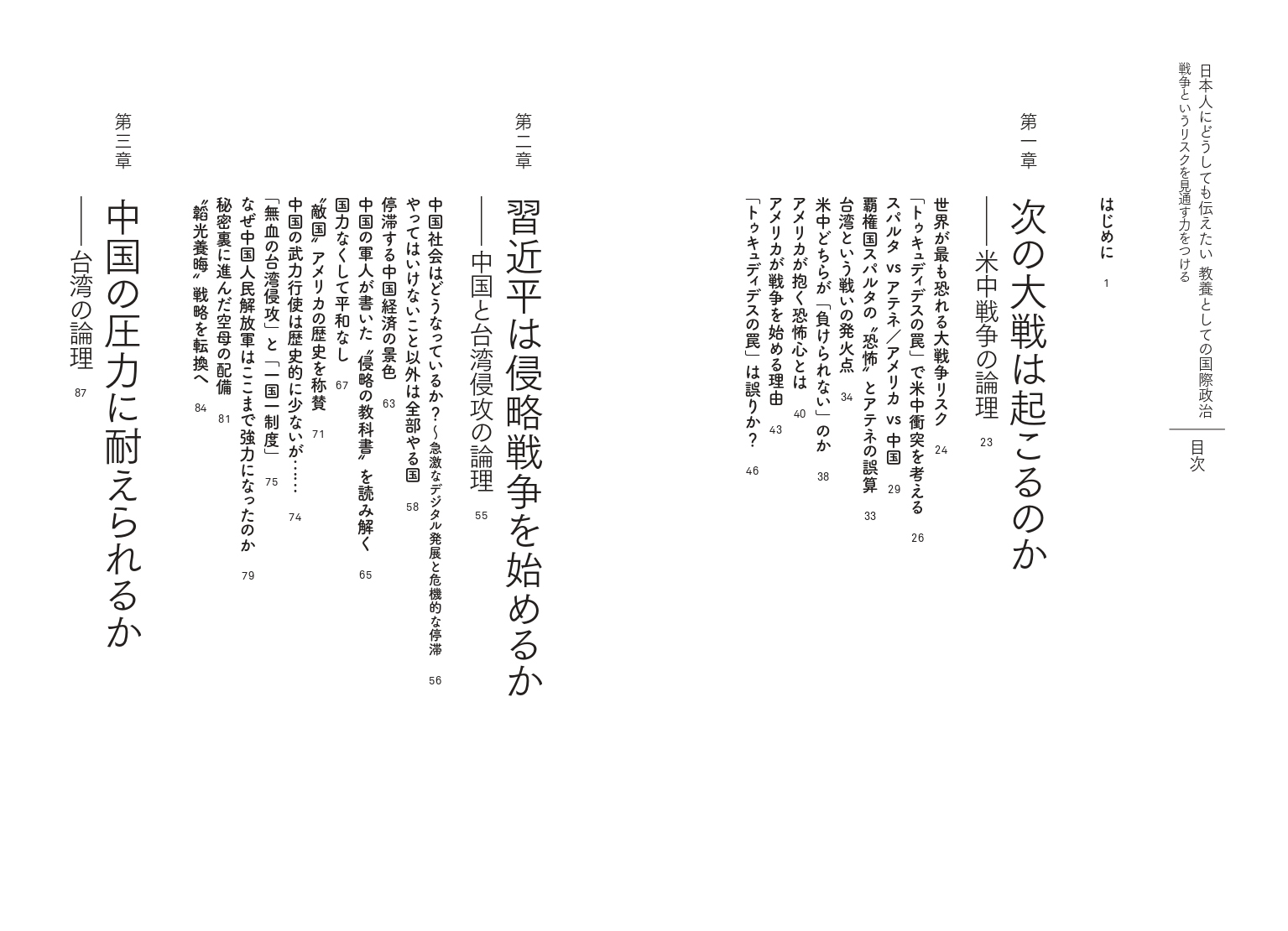 サムネイル画像3