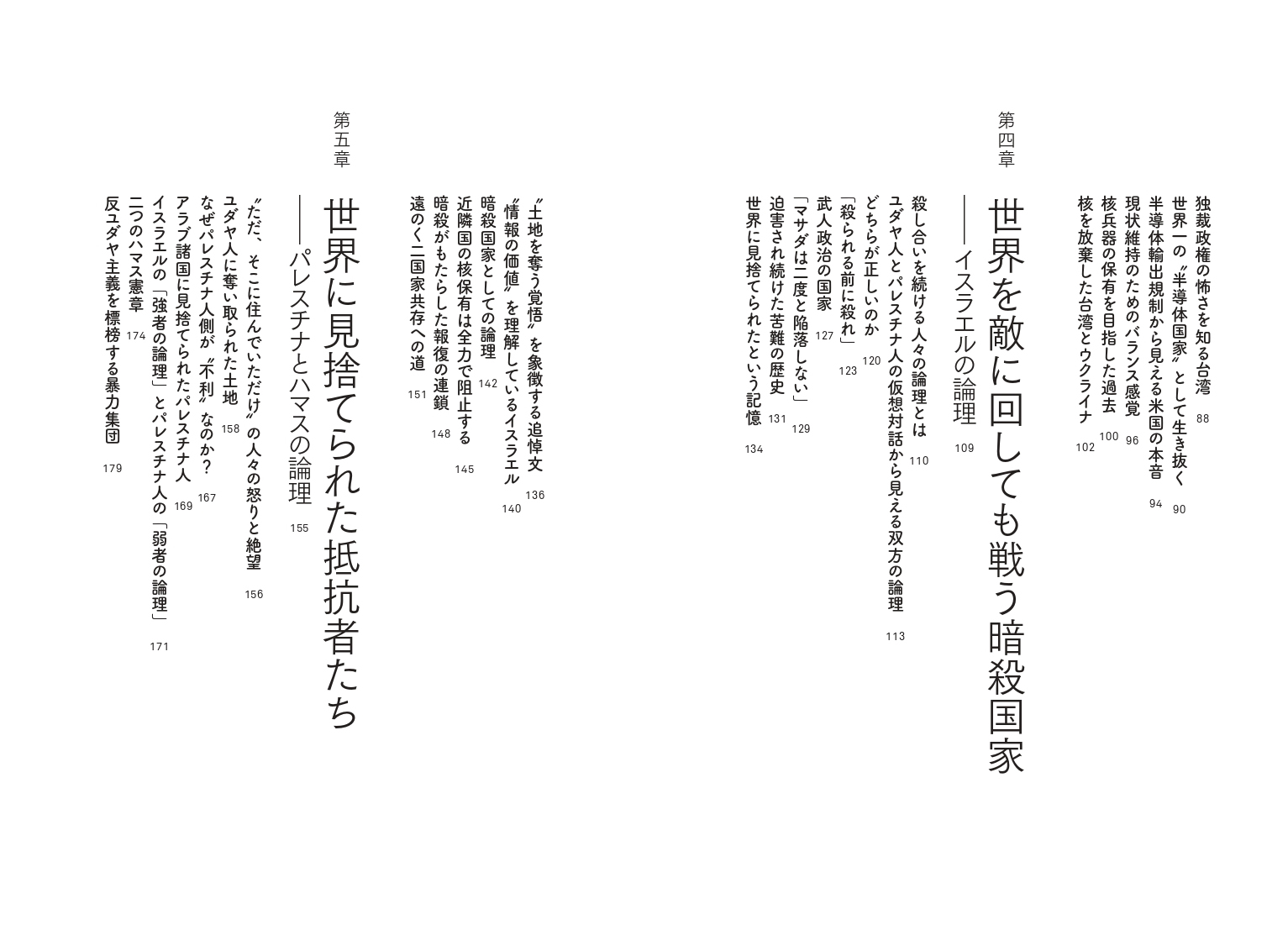 サムネイル画像4