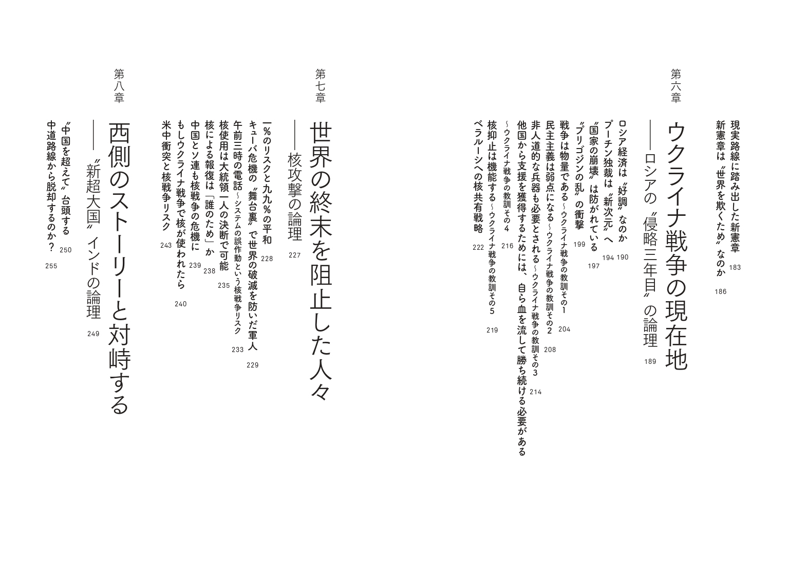 サムネイル画像5