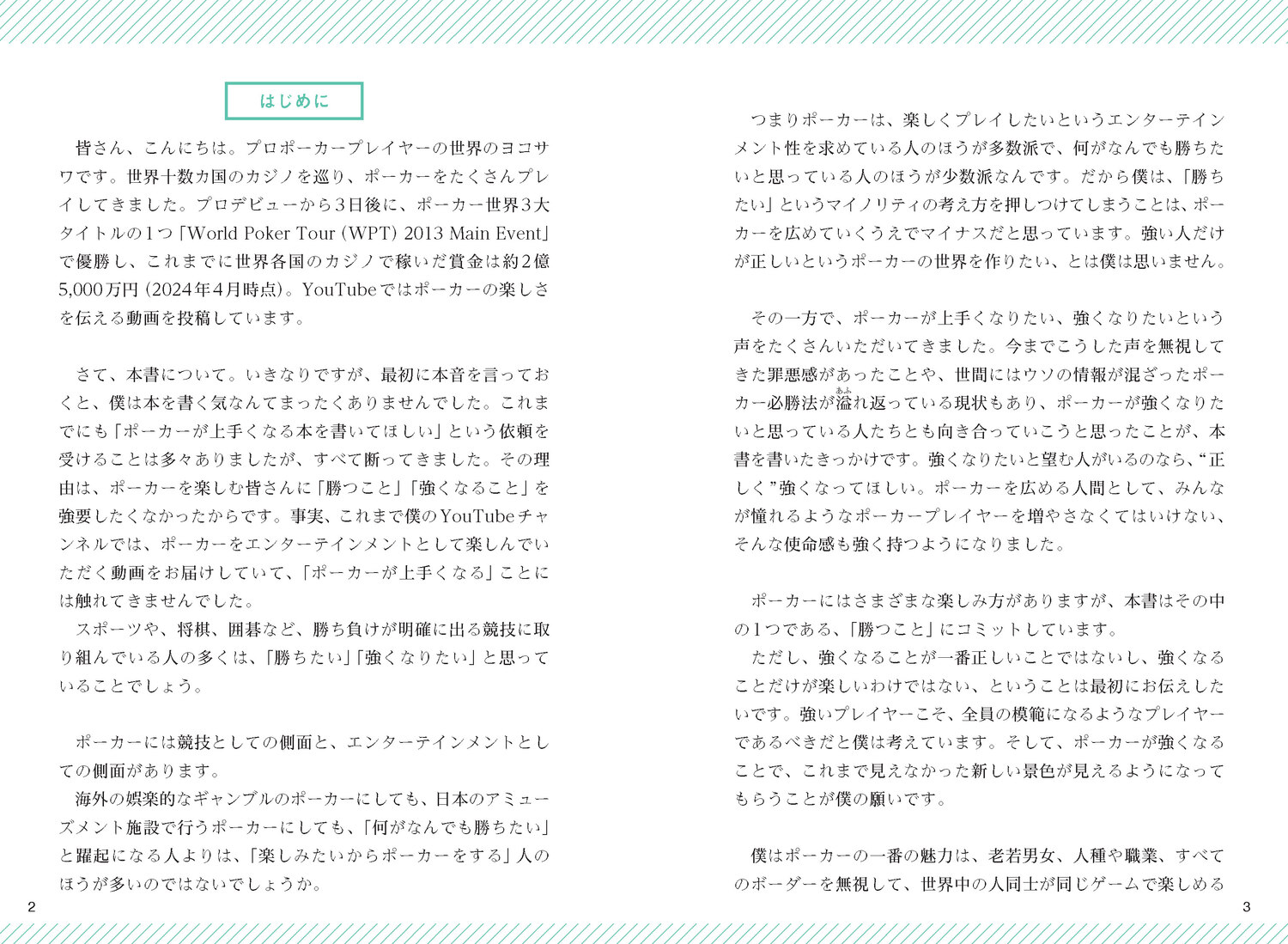 サムネイル画像1
