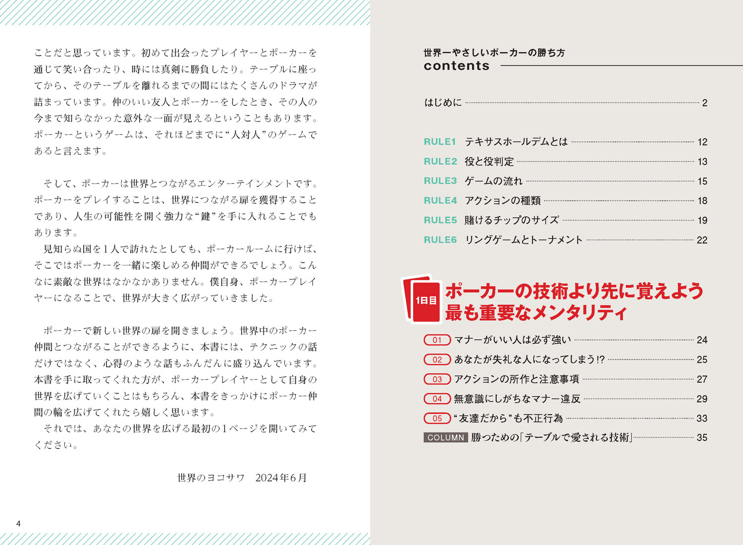 サムネイル画像2