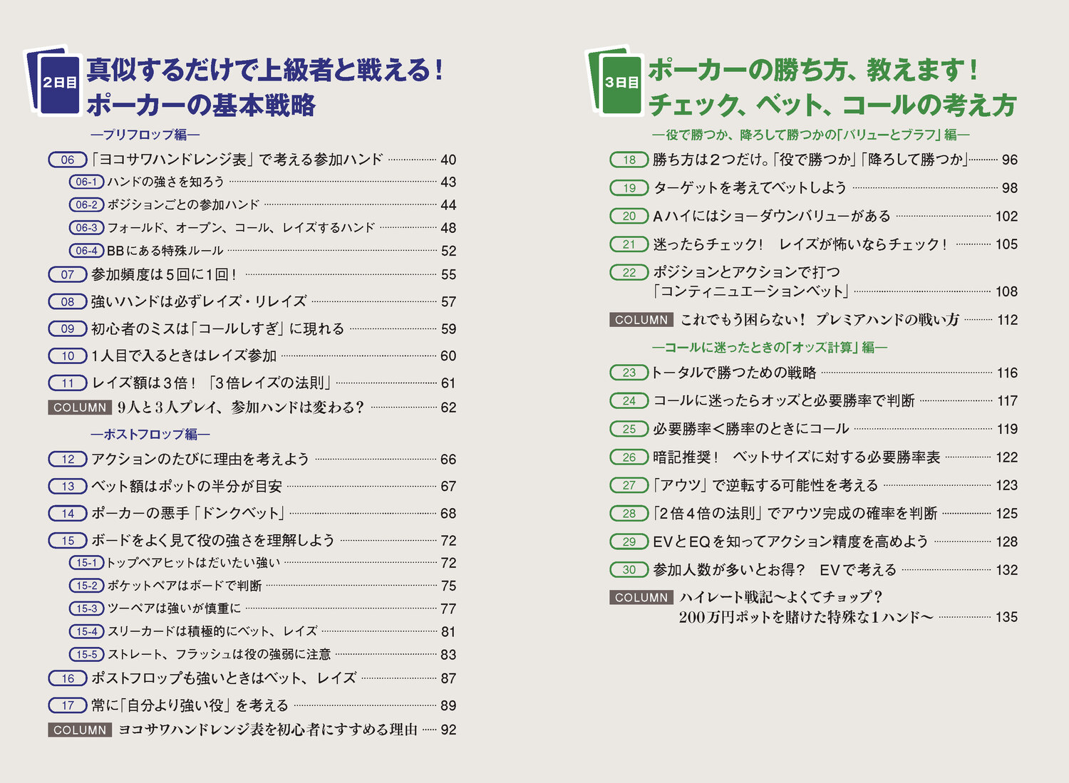 サムネイル画像3