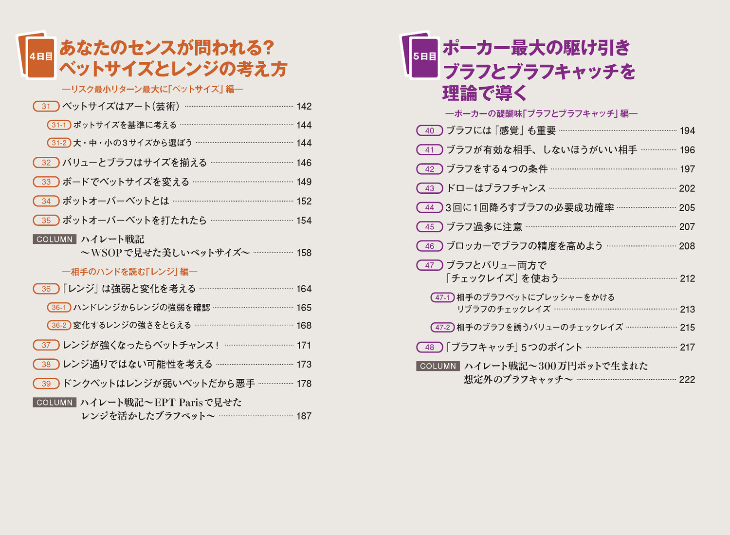 サムネイル画像4