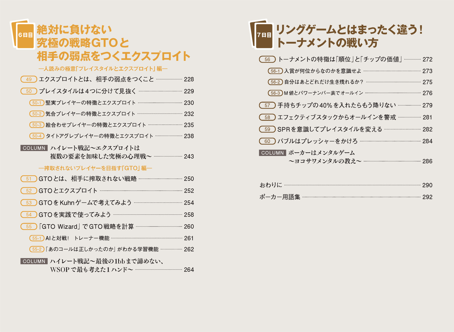 サムネイル画像5