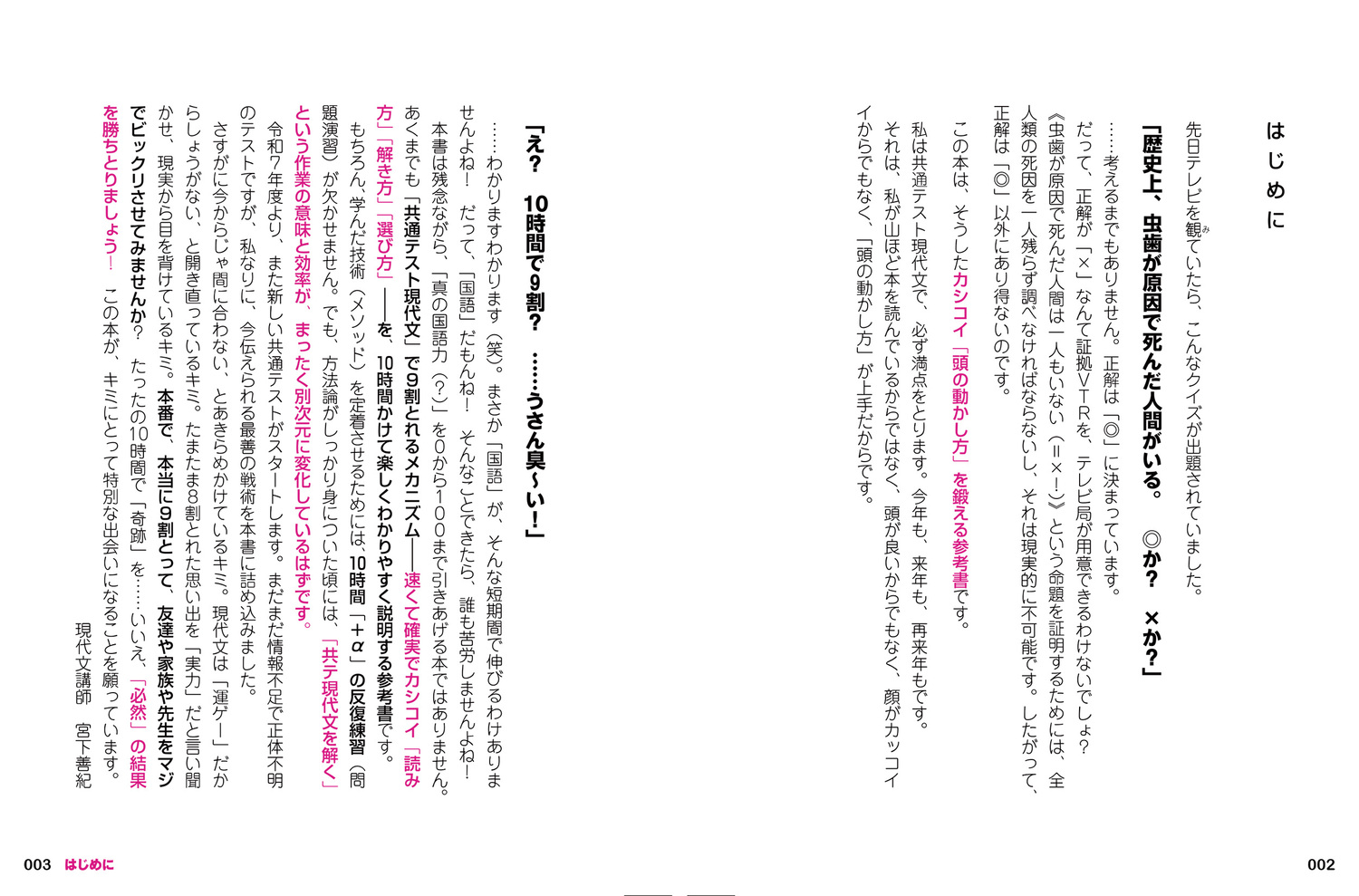 サムネイル画像2