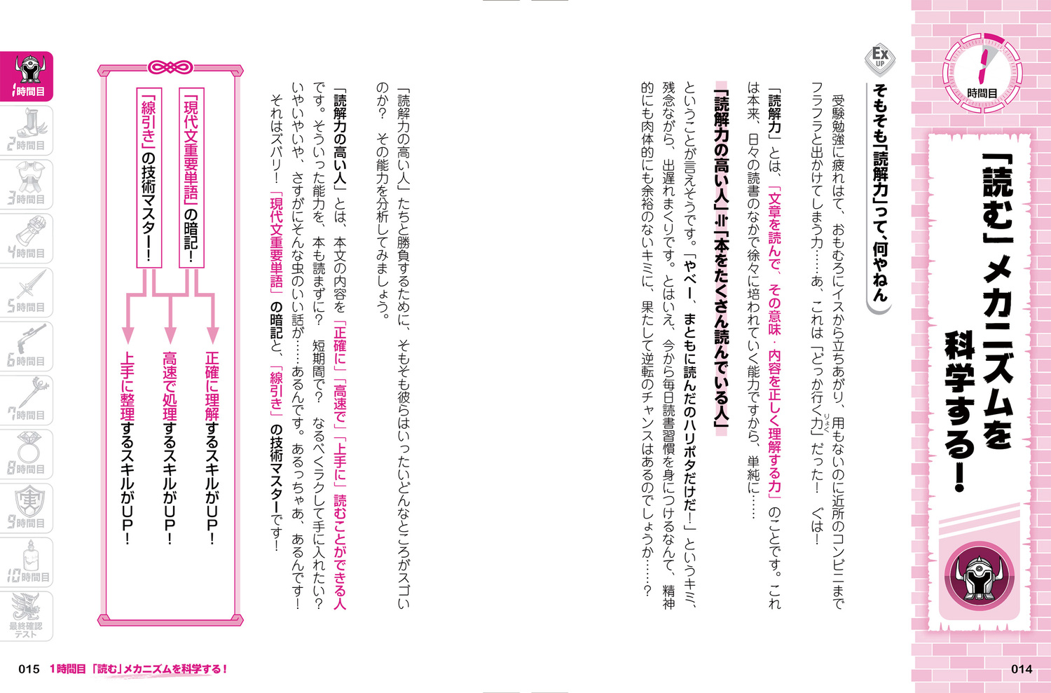 サムネイル画像4