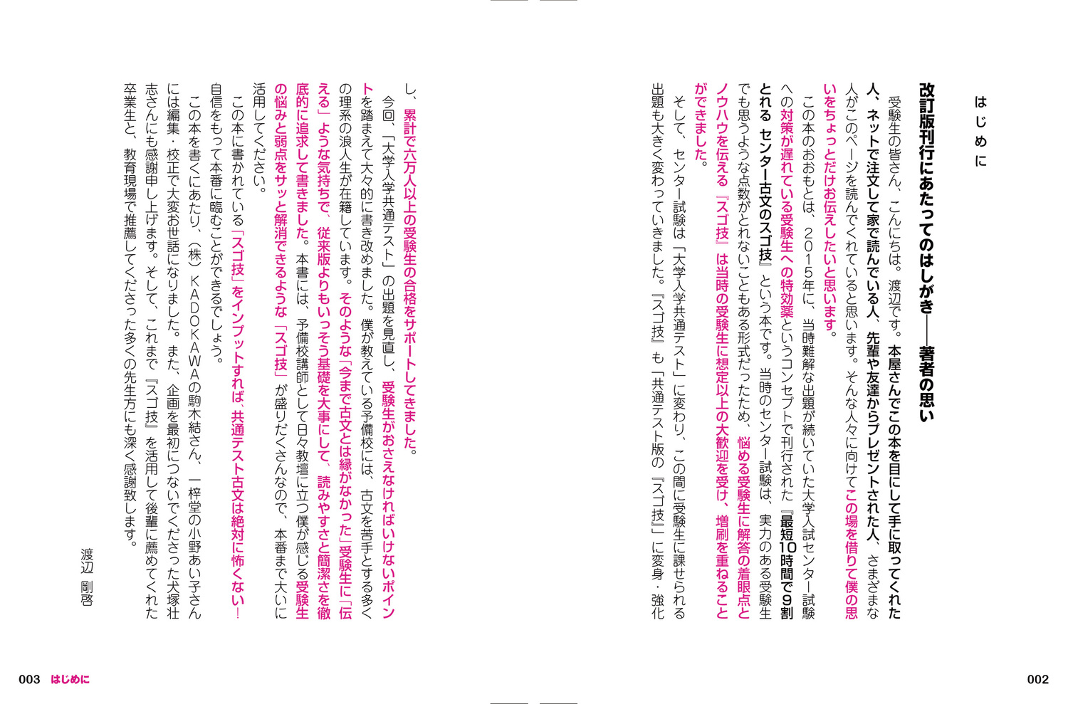 サムネイル画像2