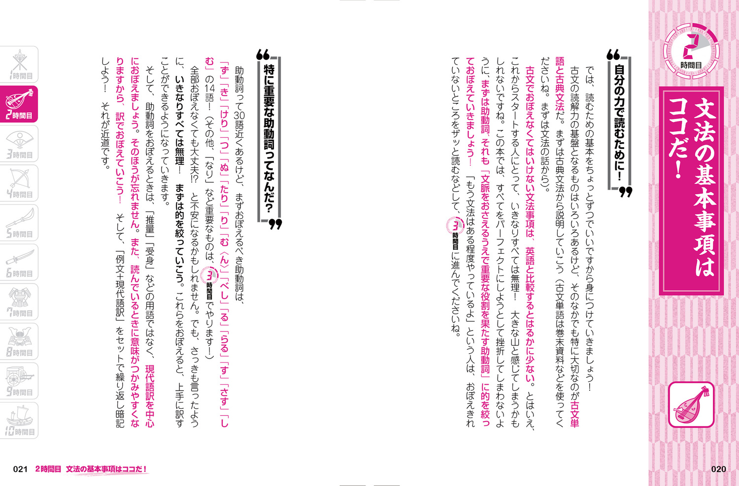 サムネイル画像5