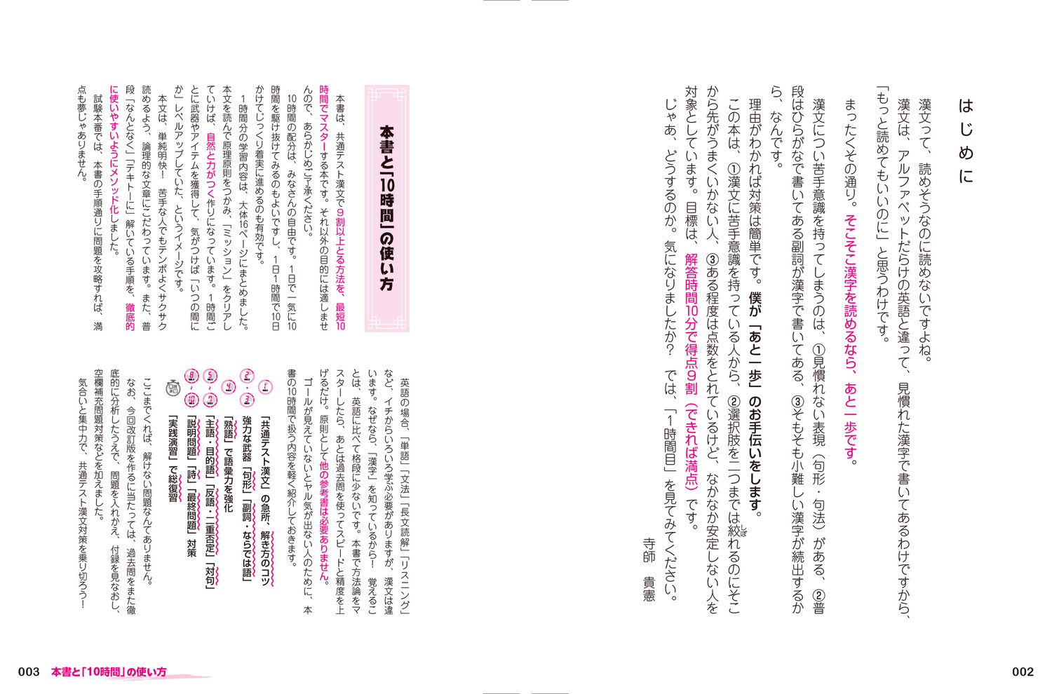 サムネイル画像2