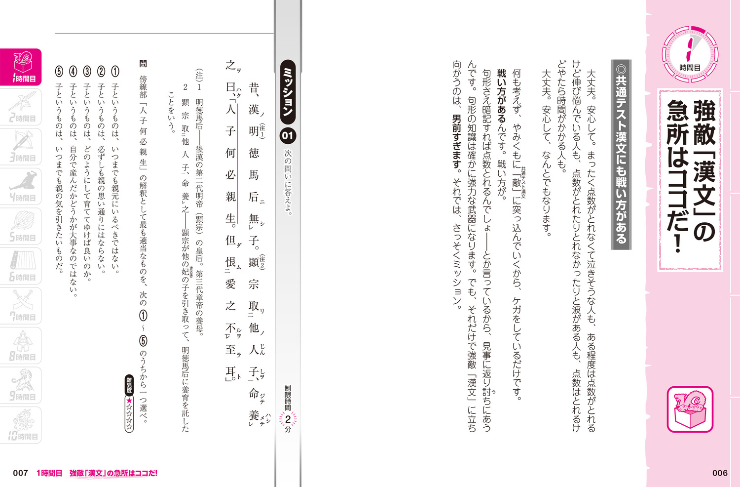 サムネイル画像4