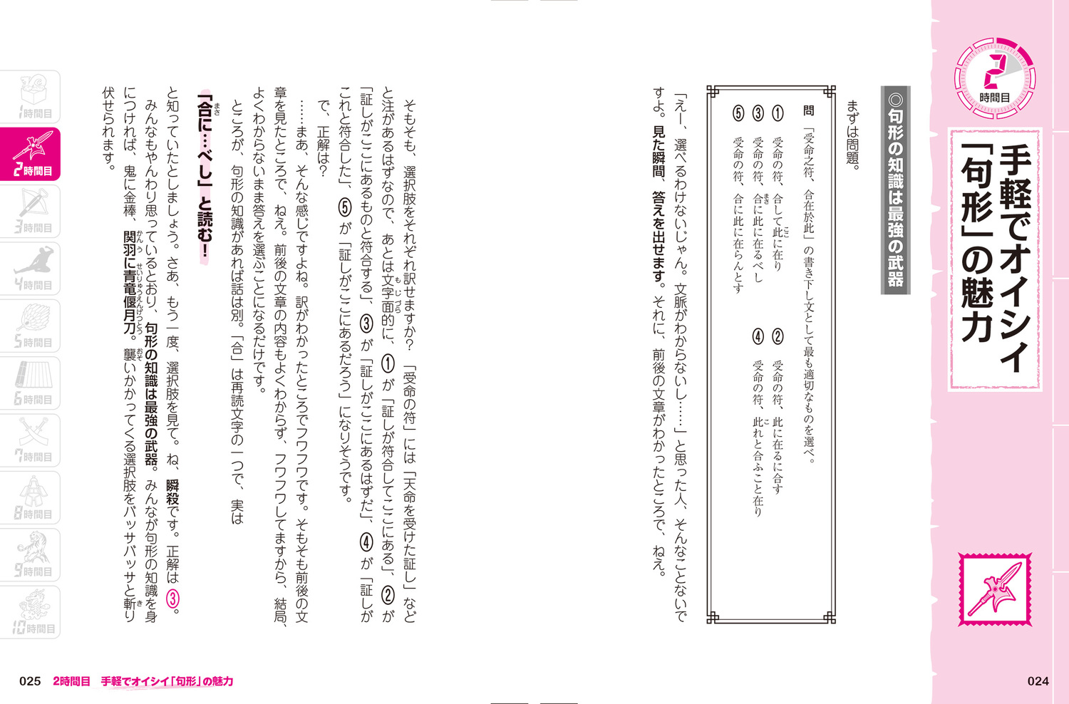 サムネイル画像5