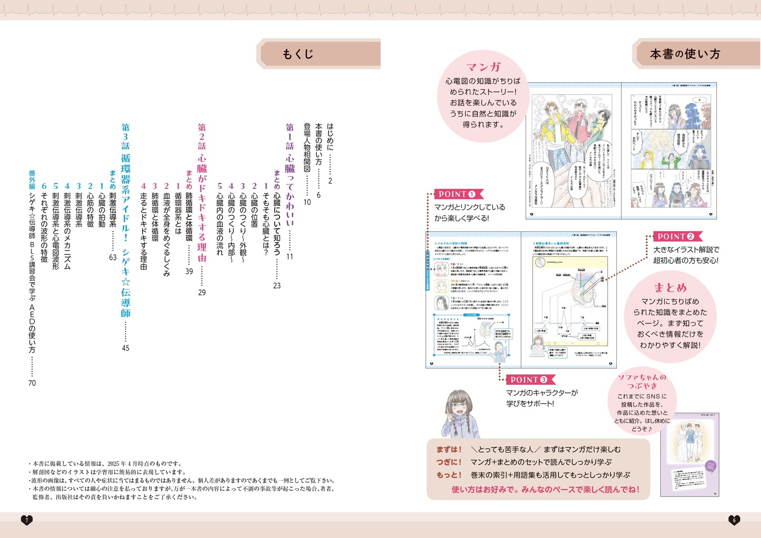 サムネイル画像1