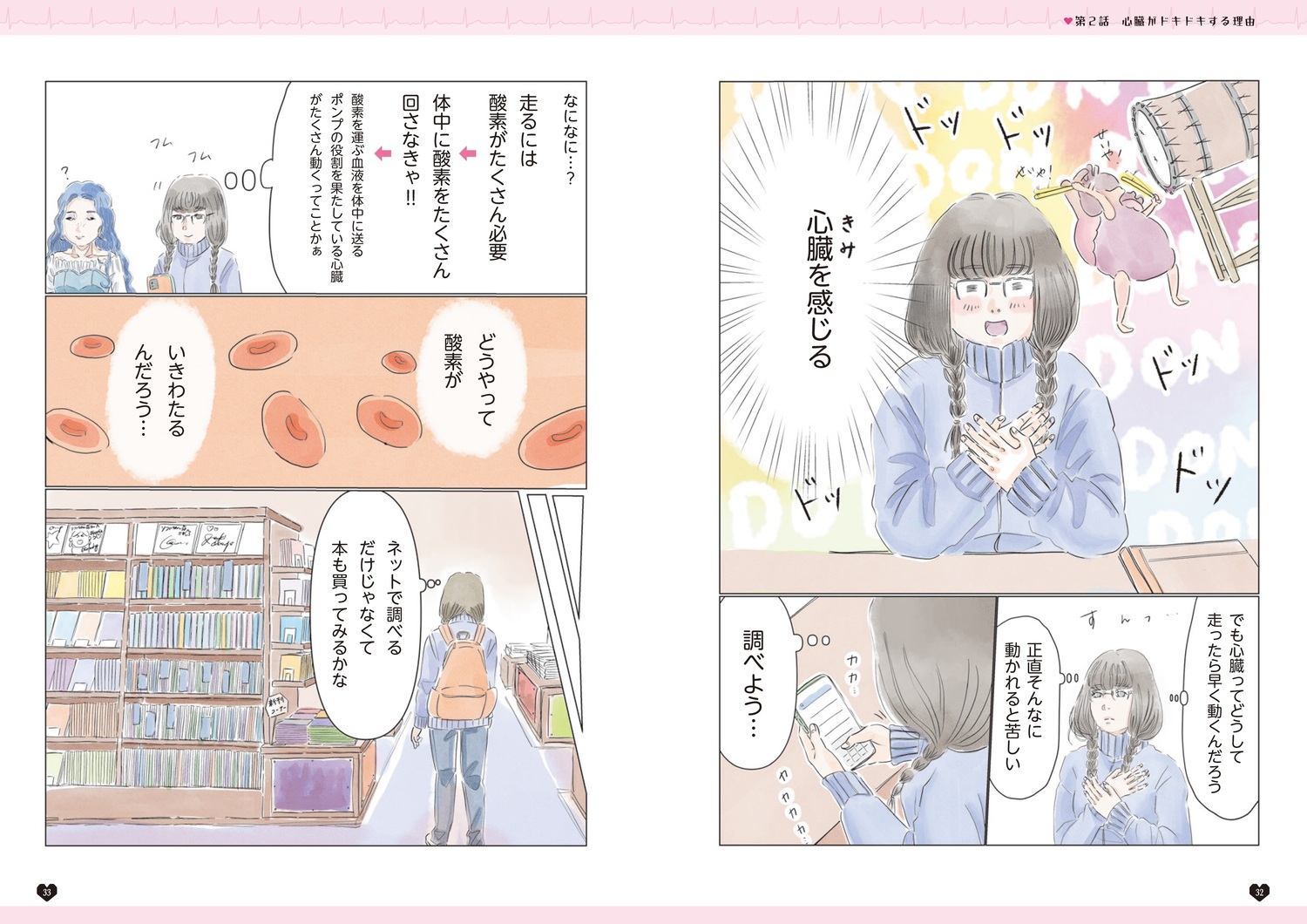 サムネイル画像3