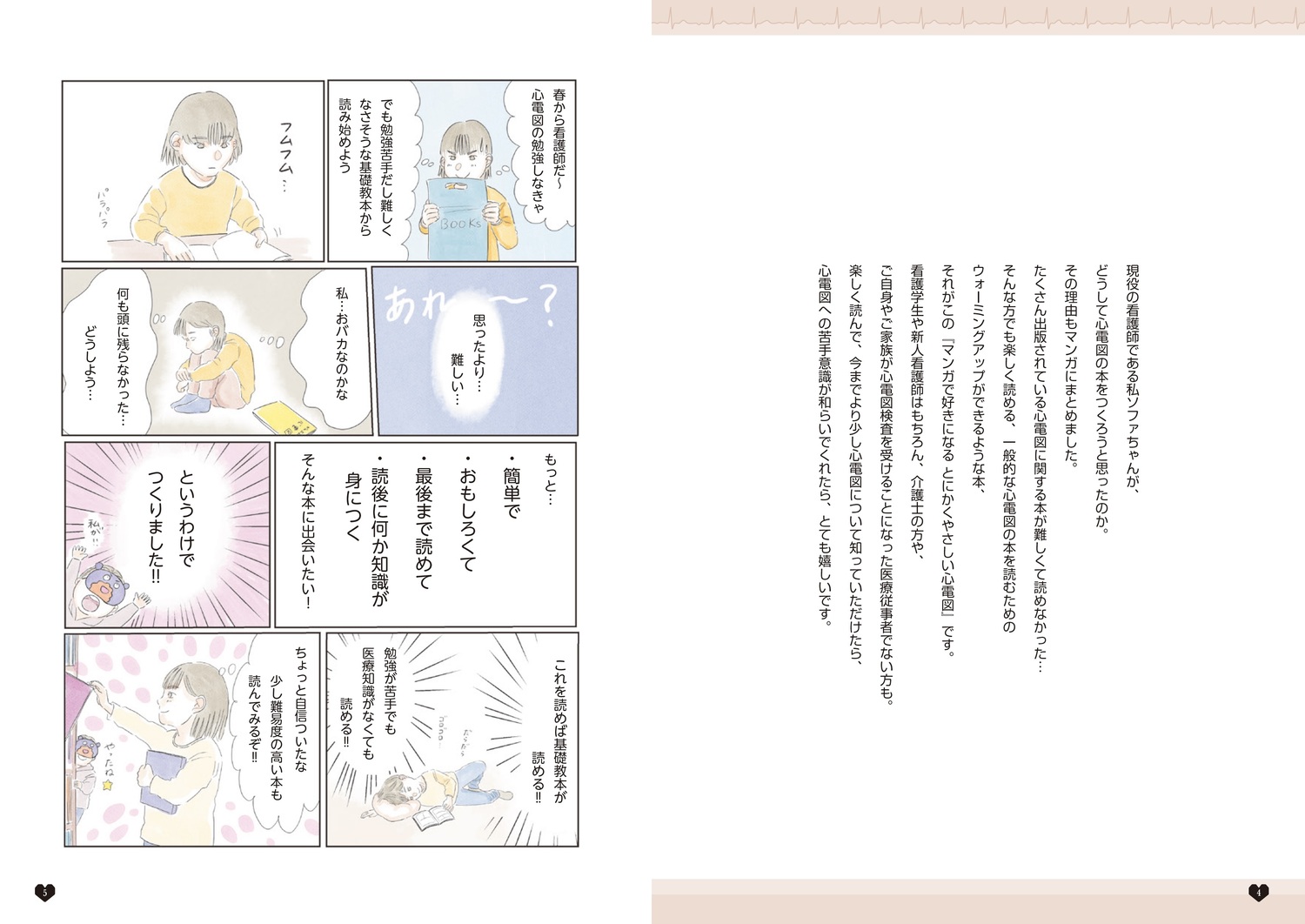 サムネイル画像4