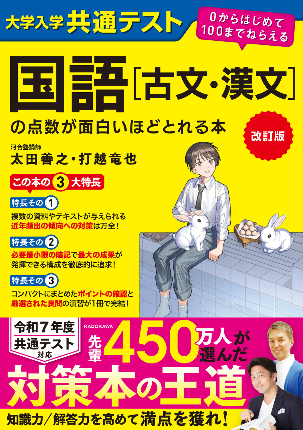 メイン画像