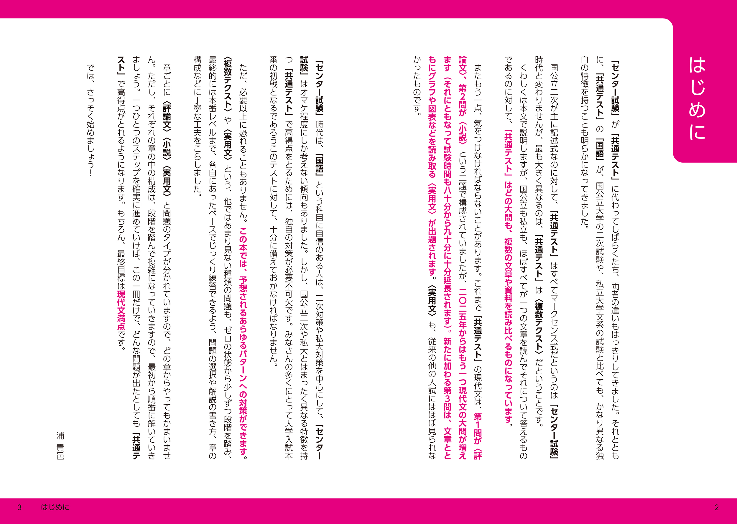 サムネイル画像3