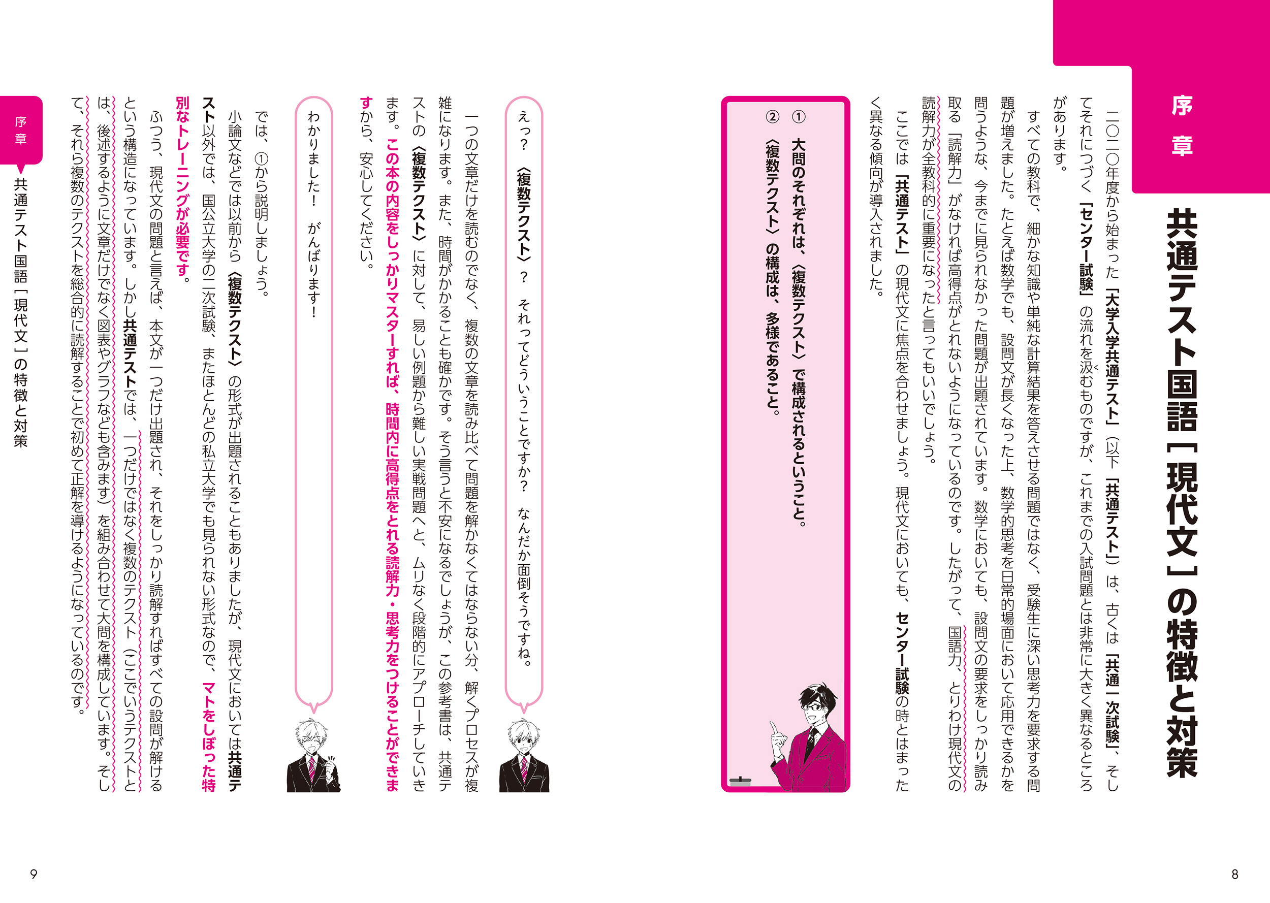 サムネイル画像5