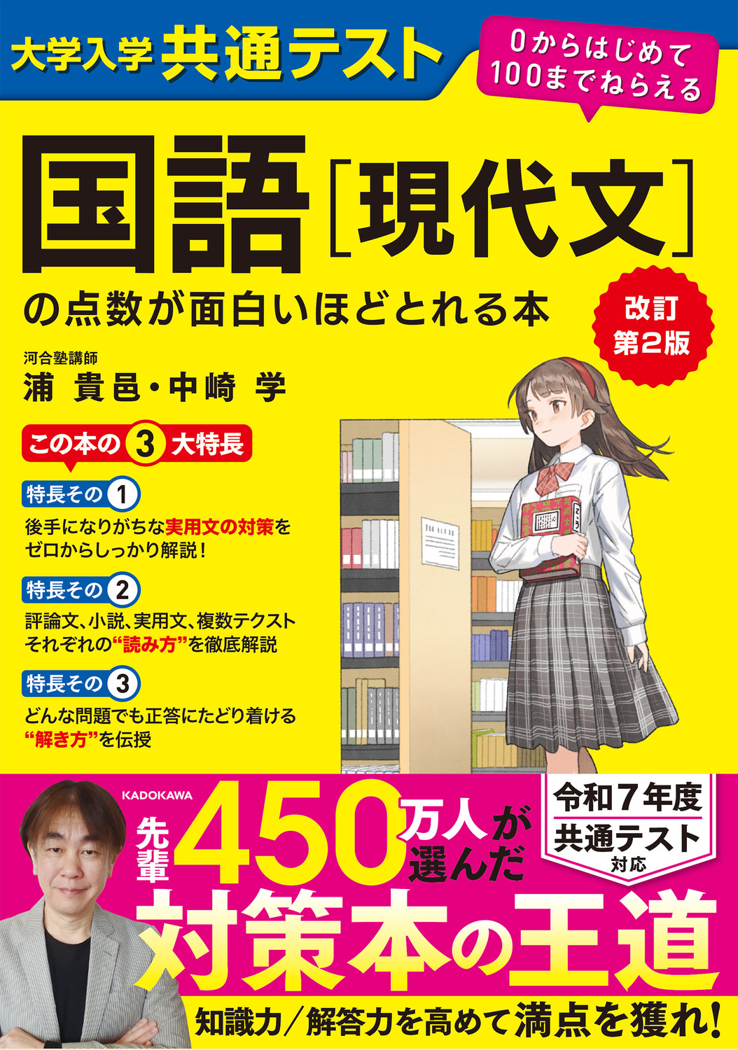 メイン画像