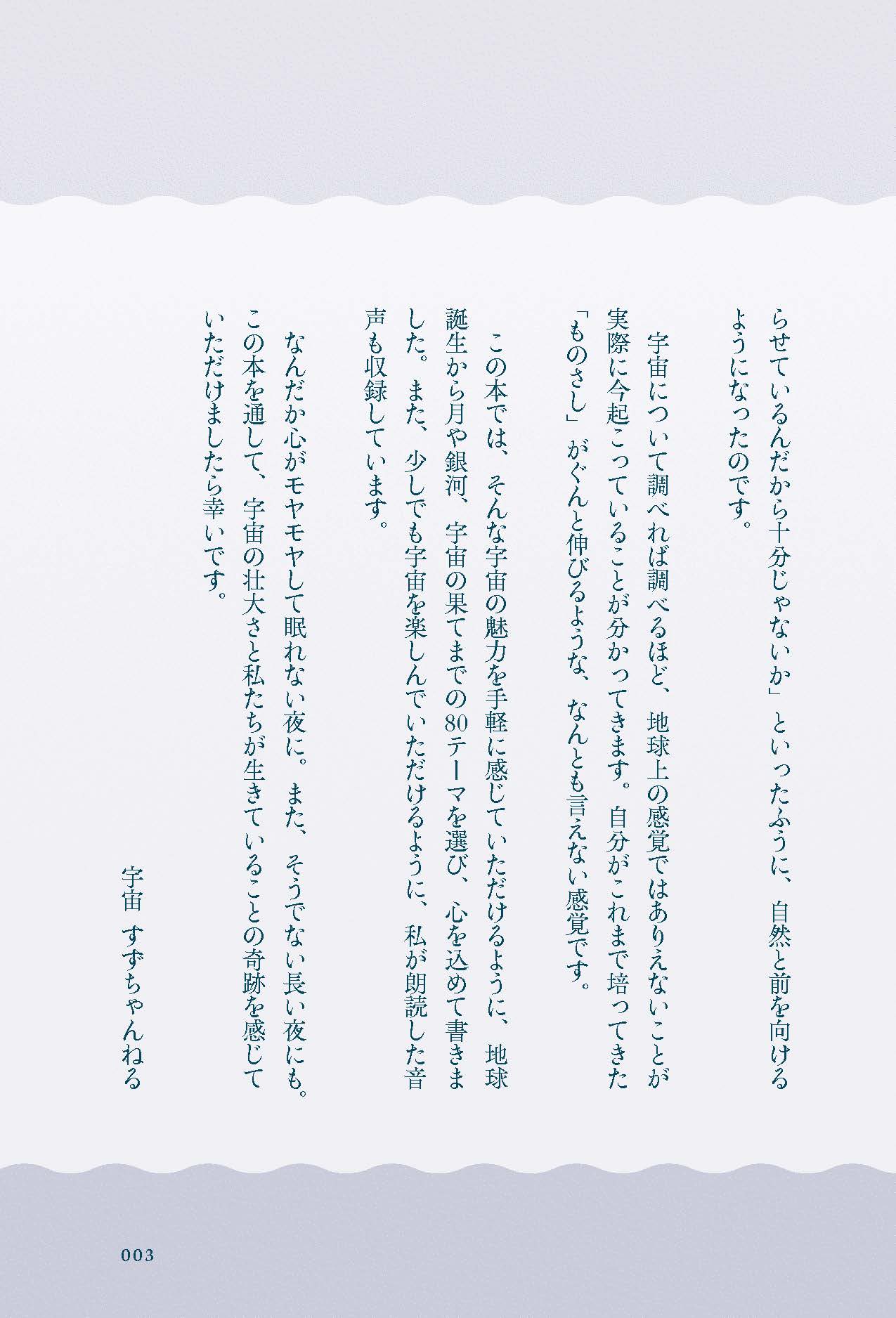サムネイル画像2