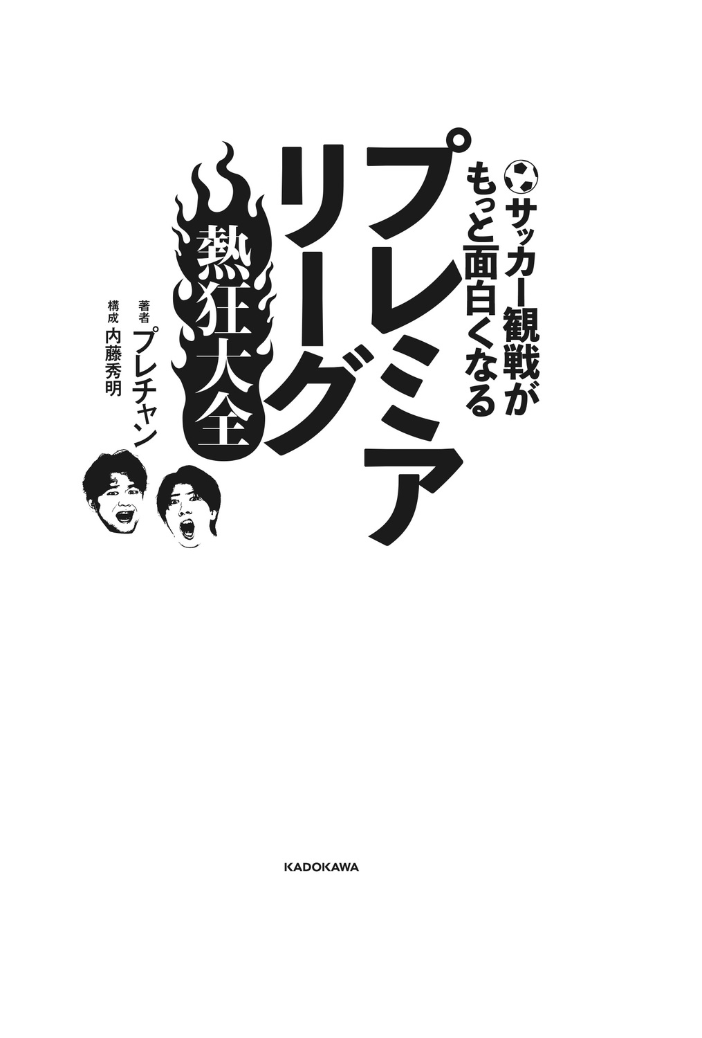 サムネイル画像1