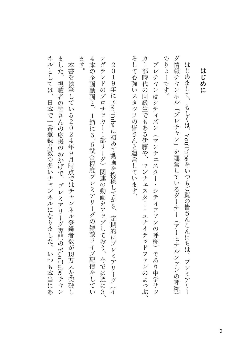 サムネイル画像2
