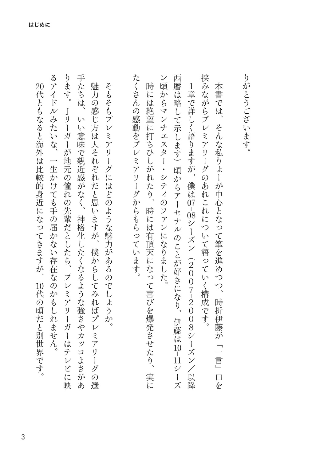 サムネイル画像3