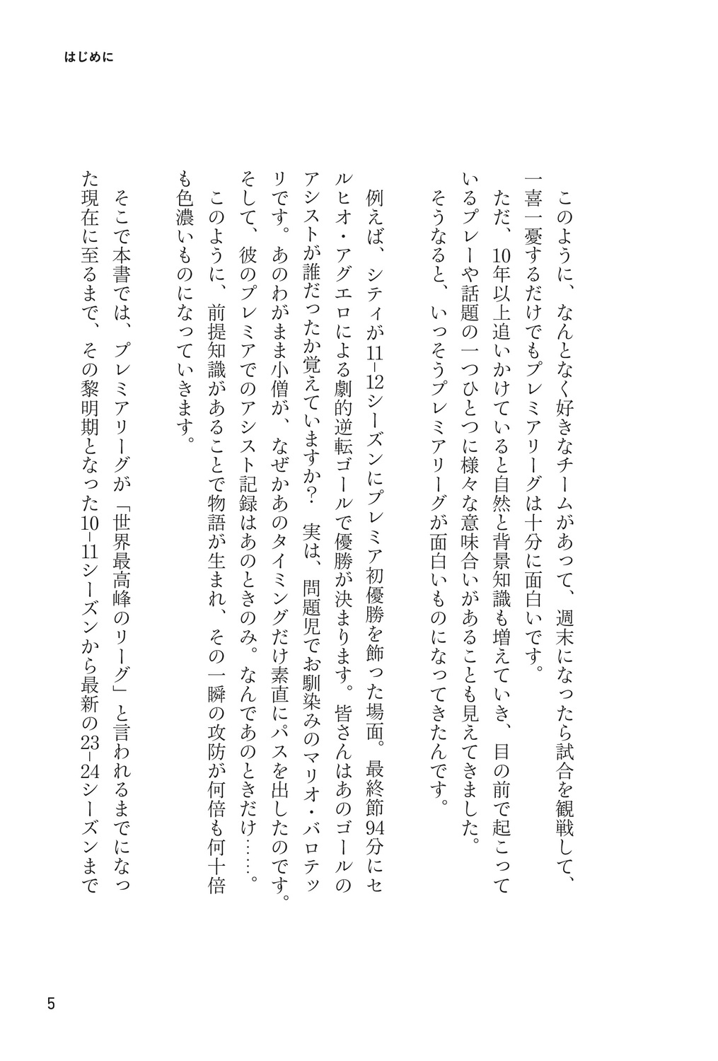 サムネイル画像5