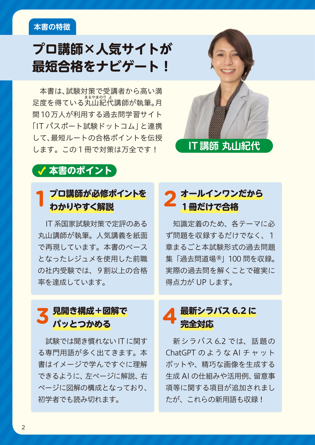 サムネイル画像3